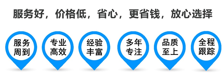 罗城货运专线 上海嘉定至罗城物流公司 嘉定到罗城仓储配送